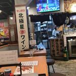 三代目 喜三酒店 - 