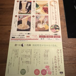 Shabu Shabu On Yasai Naka Ten - 