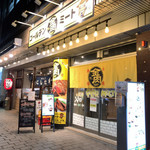 Yakitori Nishida Ba Higashikurume Ten - 