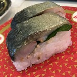 Hama Zushi Toyama Niguchi Ten - 