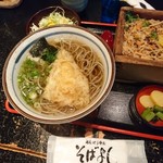 Soba Yoshi Nishi Nakajima Ten - 