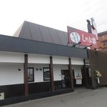 Shabu Yo Fukuoka Nakagawa Ten - お店は那珂川市片縄の国道３８６号線沿いにあります。
                      