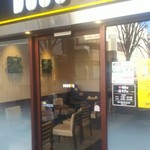 Doutor Coffee Shop Nishikubunji Ten - 