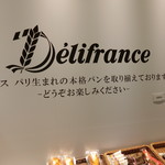 Delifrance Ionmoru Asahikawa Ekimae Ten - お店　2019/1