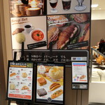 Delifrance Ionmoru Asahikawa Ekimae Ten - お店