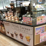 Delifrance Ionmoru Asahikawa Ekimae Ten - コーヒーも