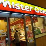 mister Donut Akishima Moritaun Shoppu - 