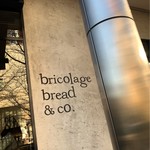 Bricolage Bread and Company Osaka Umeda Ten - 