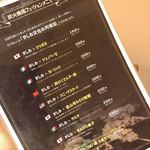 Kokura Yakitori Gill&co - 