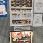 McDonald's Nagoya Ea Poto Uoku Ten - 