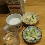 Kitchen Mum - 小皿、牛乳