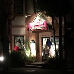 Restaurant Masaichi - 