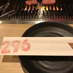 焼肉ホルモン にくろう ひので苑 - 