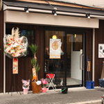 讃岐うどん 白庵 - 移転開店前の外観