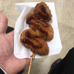 Onihei Croquette Shinkai Chi Ten - 