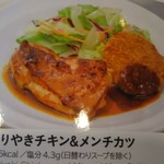 Gusto Setagaya Daita Ten - 