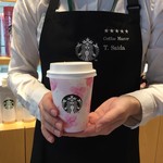 スターバックスコーヒー - 