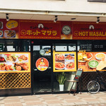 Indian Curry Hot Masala - 店舗外観