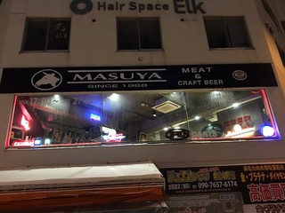 MASUYA Meat & Craft Beer - 