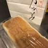 乃が美 はなれ 尾道販売店