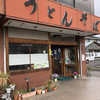 小川 ゆでめん店