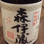 串あげお酒の店 きよた - 