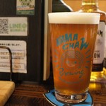 スモーク ビア ファクトリー NAMACHAん Brewing - 