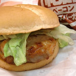 Lotteria Kurashiki Nakasho Ten - 鶏そぼろグリルチキンバーガー