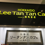 HOKKAIDO Lee Tan Tan Cafe Atorevi Mitaka Ten - 