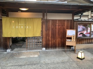 Kyoto Tsuyushabu CHIRIRI Hon Ten - 