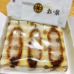 Tonkatsu Maisen Jei A Nagoya Takashimaya Ten - 