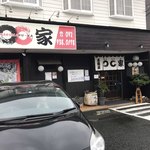 Izakaya Marumaruya - お店は県道沿い