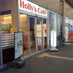 Holly's Cafe Zabiggu Daianji Ten - 