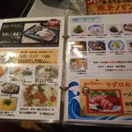 アメ村社員食堂 - 