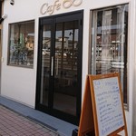 cafe ∞ - 入口