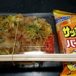 Yakisoba Ya Ko - ソース焼きそば(300円) お菓子もくれた。