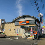 Yoshinoya Nizerozero Gosen Higashiaikawa Ten - 久留米インターそばの「吉野家 東合川店」さん。