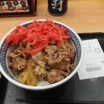 Yoshinoya Turumi Eki Nishiguchi Ten - 