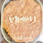 Bankaku Sohonpo Yagihashi Ten - ゆかり 8枚入り 680円