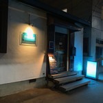 Bar ルラーシュ円山 - 