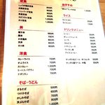 Restaurant Kirari - 