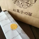 ぬれ系お菓子専門店 乳菓子屋 - 