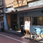 とんかつ有馬 - 店舗外装