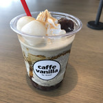 caffe vanilla - ほうじ茶スムージー