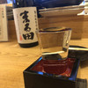 大衆酒場まるや