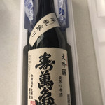 Kameda Shuzo - 限定100本の袋吊り雫酒！