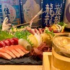 鮨と炉端の濱家 - 料理写真: