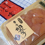 長門屋 - 無着色　260ｇ　1080円