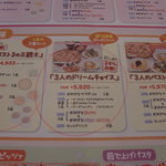 Pizzeria Tsubame Sanjo Ten - 