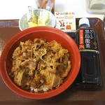 Sukiya Ebina Kawaraguchi Ten - 牛カルビ焼丼ですきすきセット